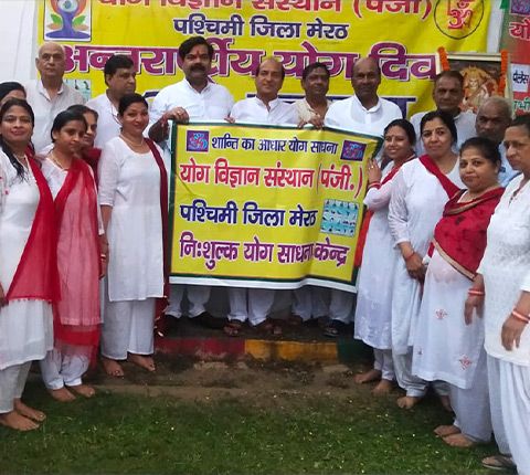 International Yoga Day - Meerut, UP